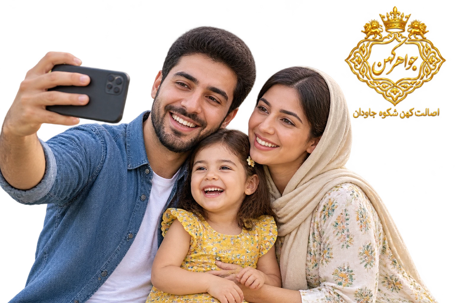 آموزش عکاسی دسته جمعی با موبایل