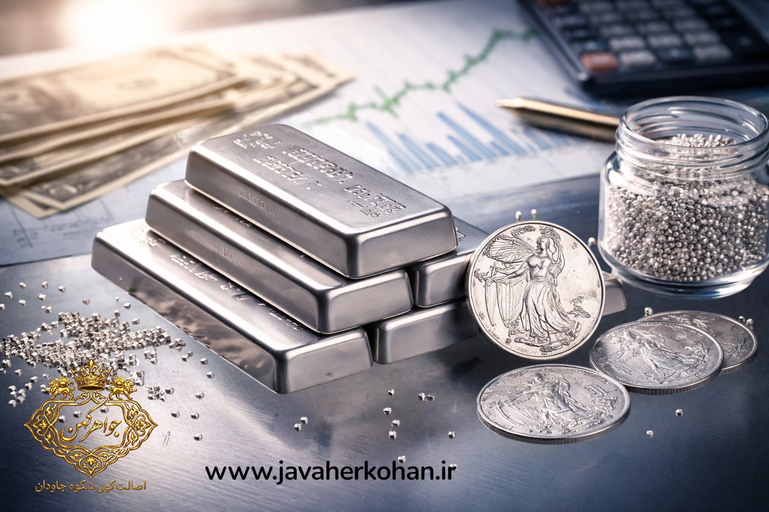 سرمایه‌گذاری روی نقره؛ راهنمای کامل خرید شمش نقره و سودآوری در بازار فلزات گران‌بها