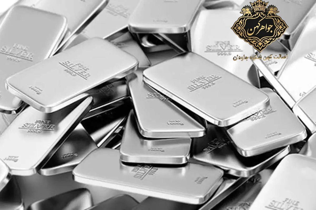 انواع شمش نقره؛ راهنمای کامل خرید، خواص و سرمایه‌گذاری هوشمند