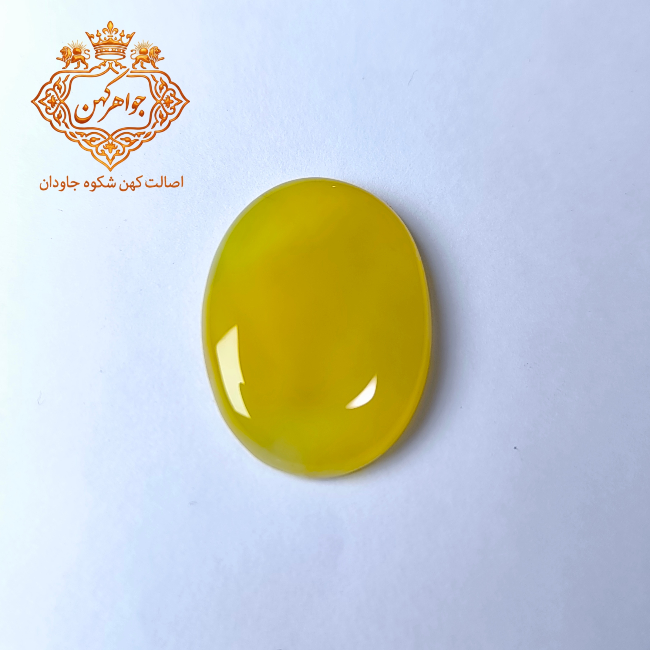 نگین شرف الشمس کد (104)