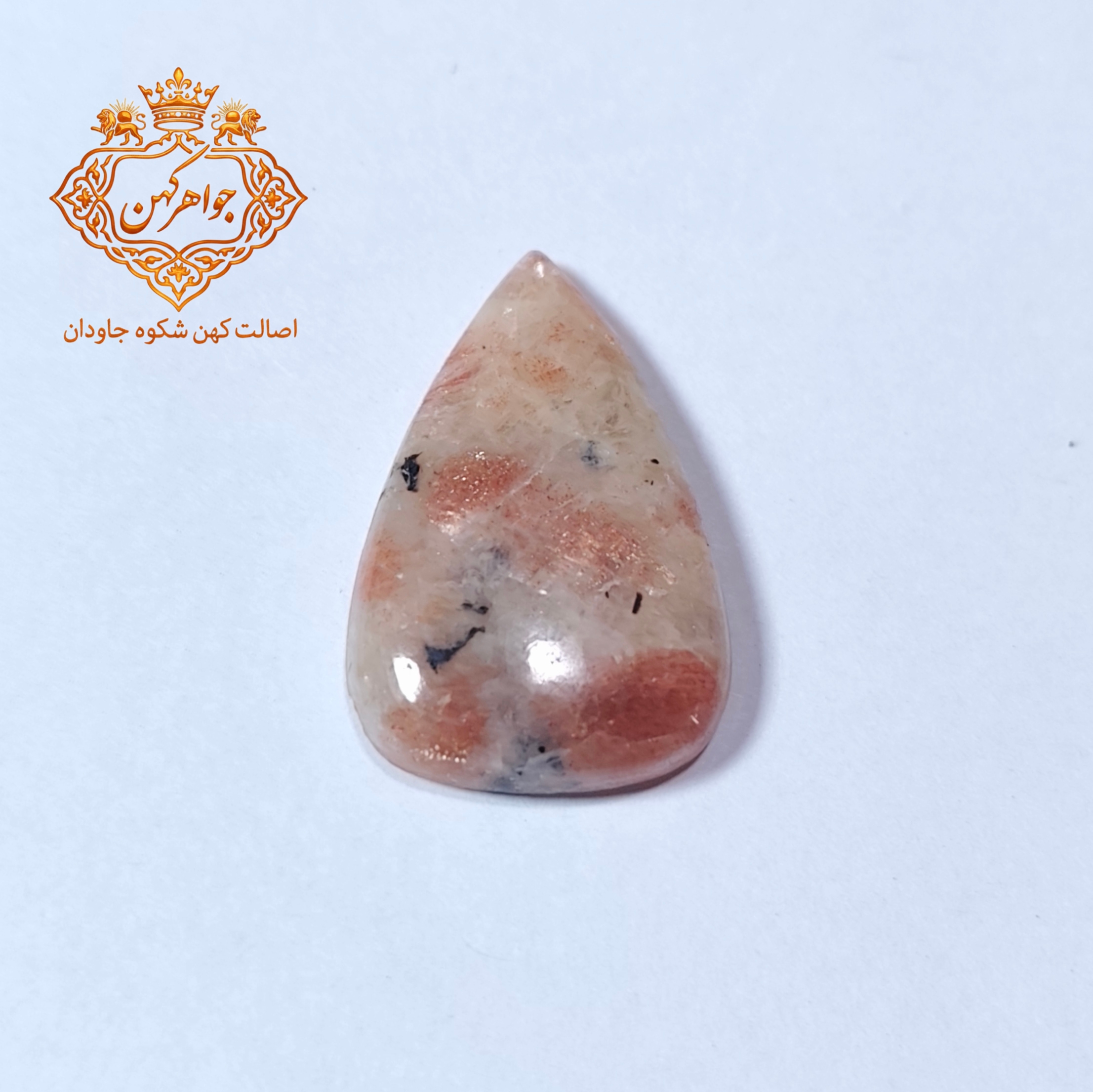 نگین سان‌استون کد(4)