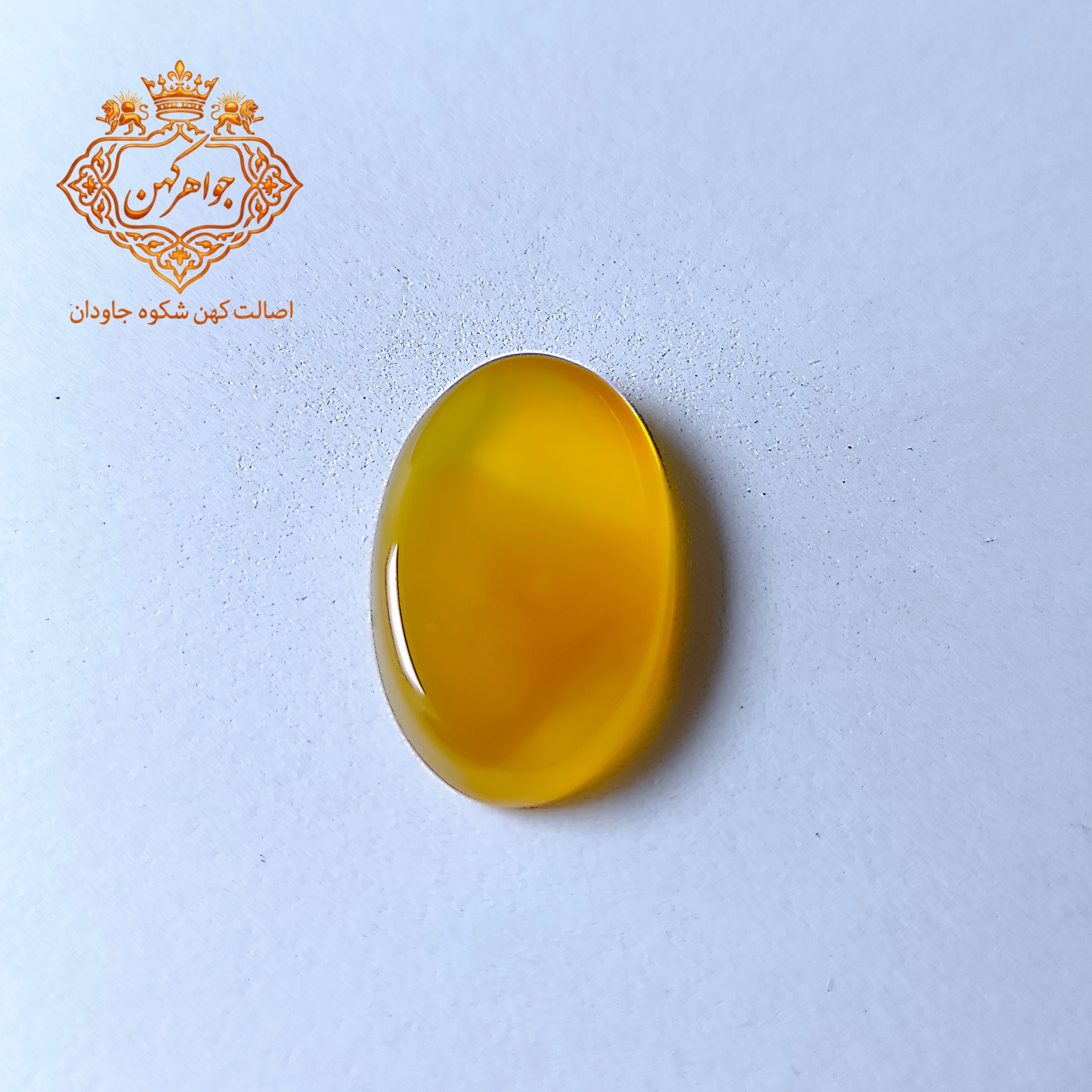 نگین شرف الشمس کد (110)