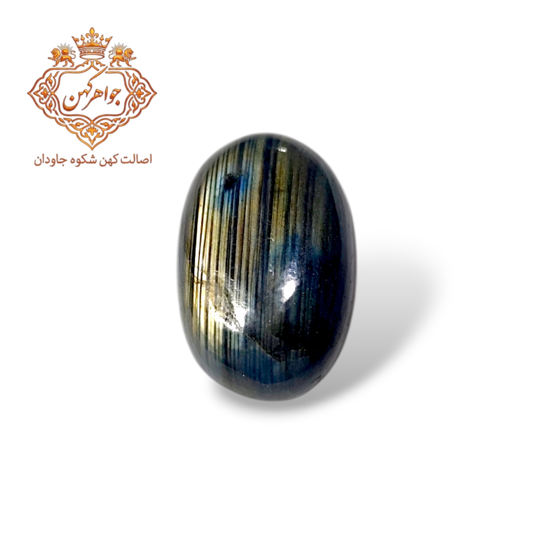 لابرادوریت هفت رنگ (کد 53)