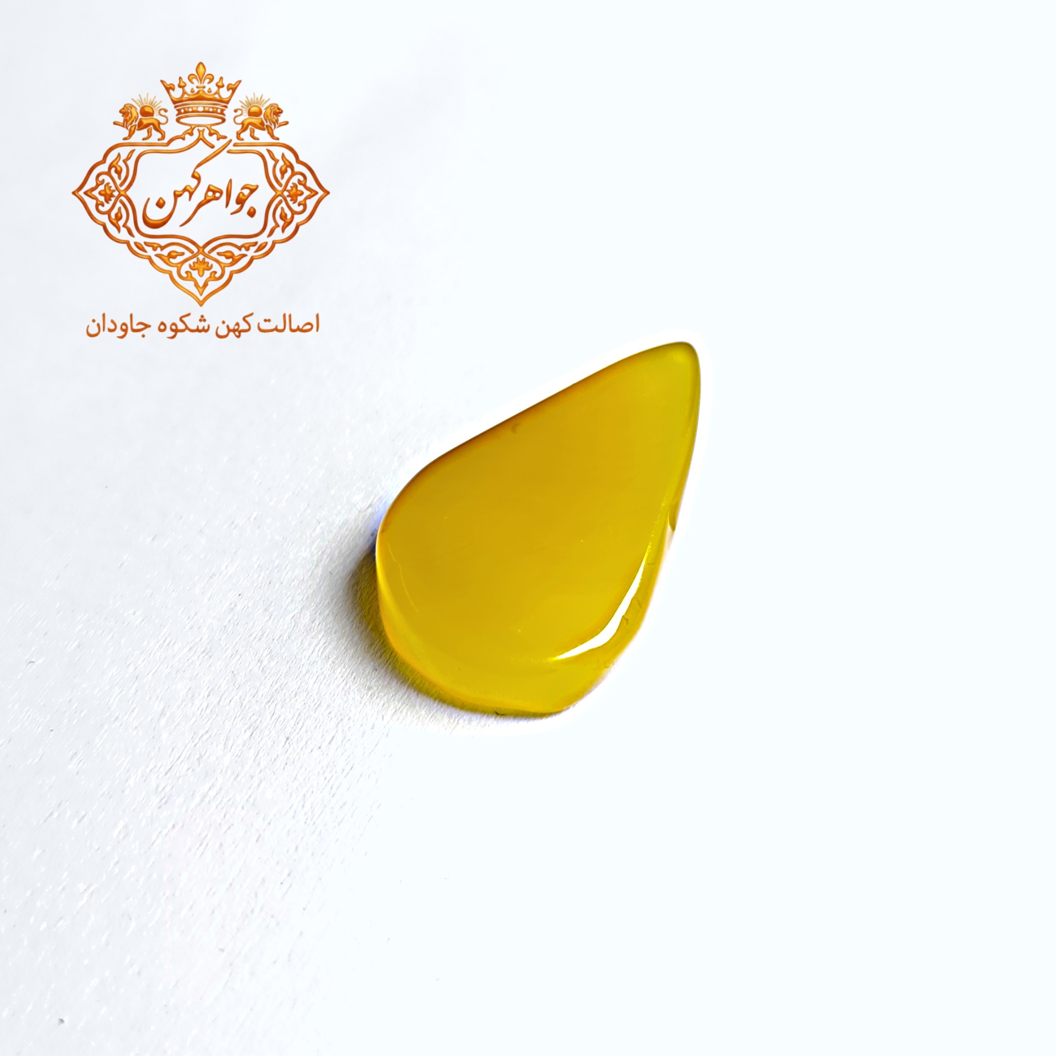 تصویر نگین شرف الشمس کد (121) تراش اشک