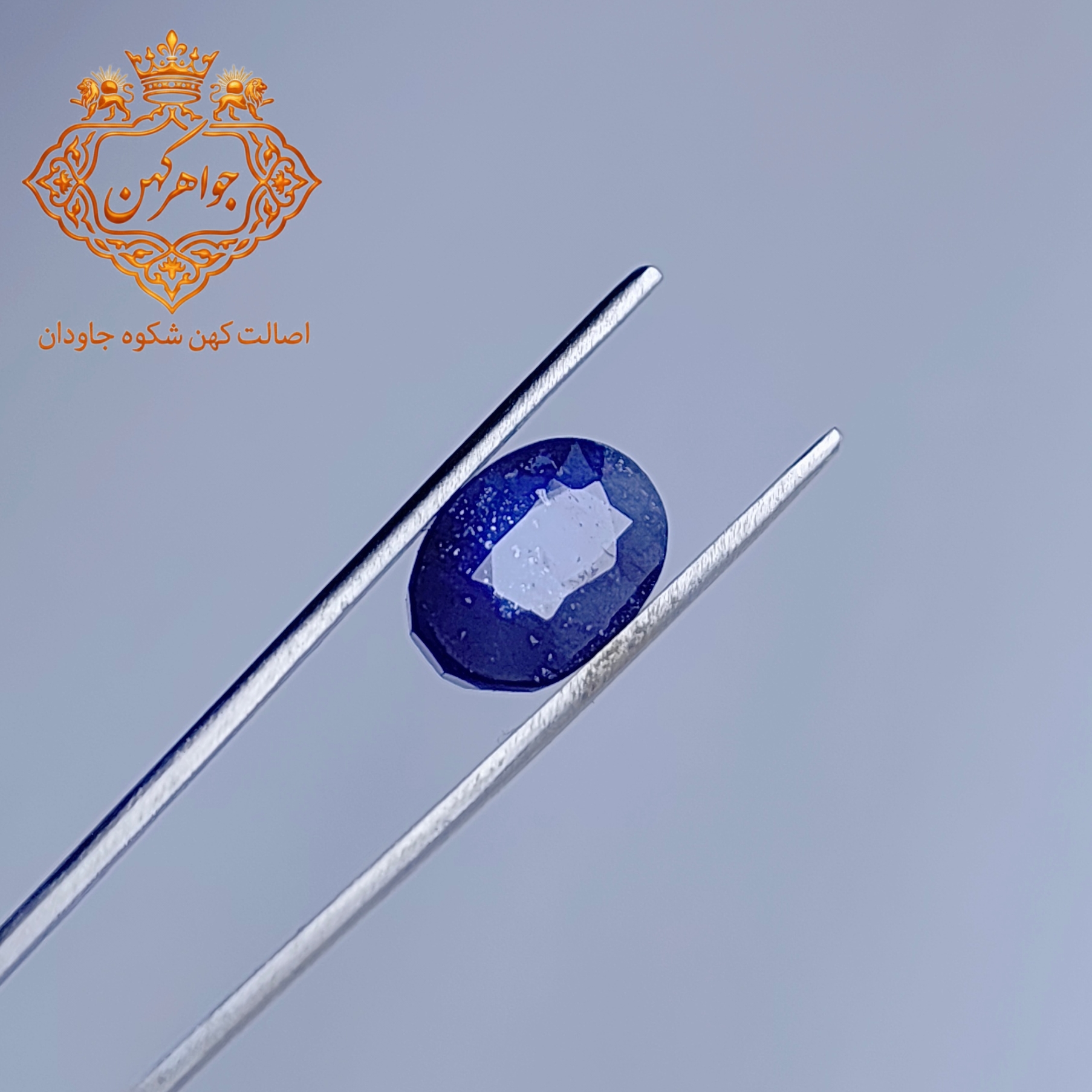 یاقوت کبود با اصالت کد (26)