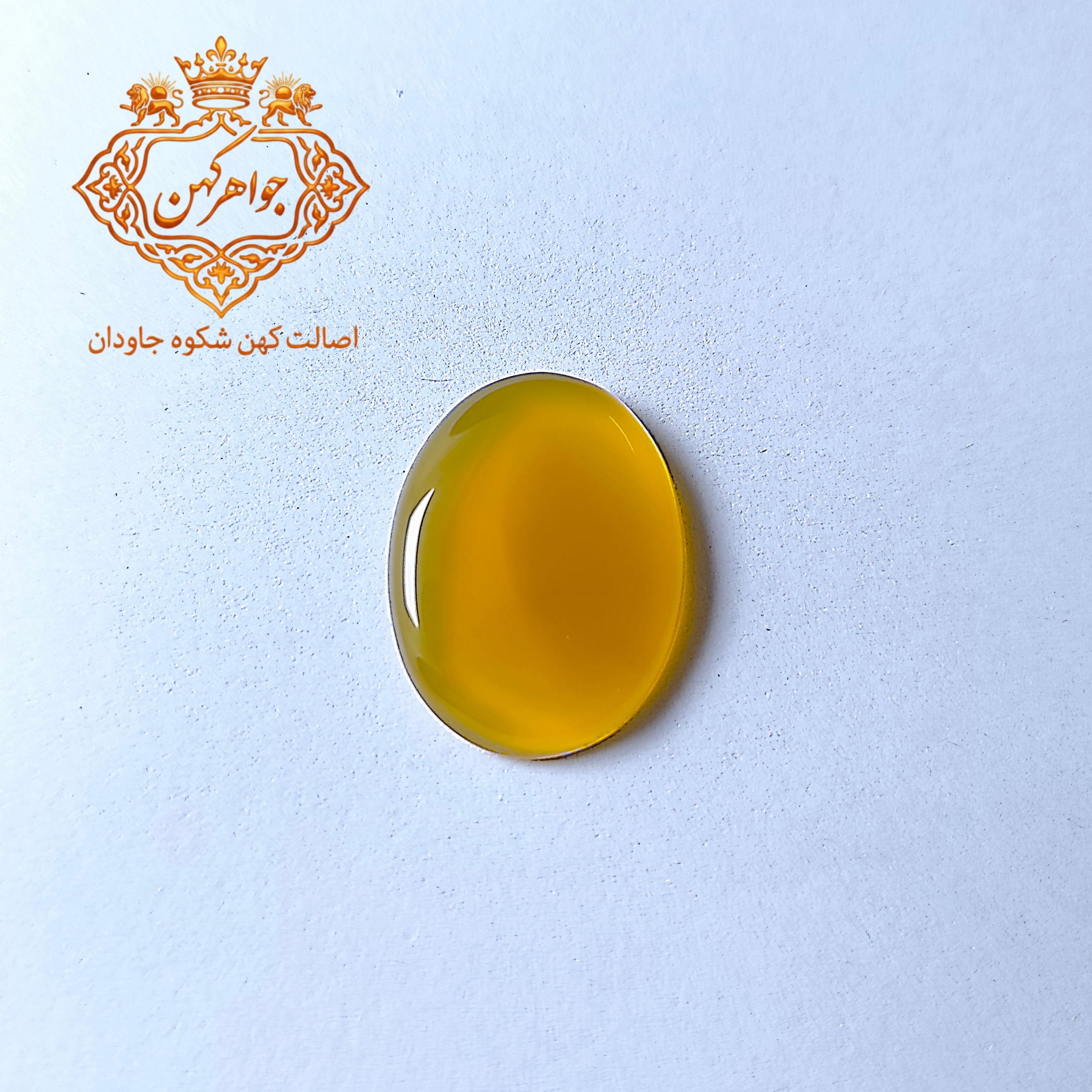 نگین شرف الشمس کد (112)