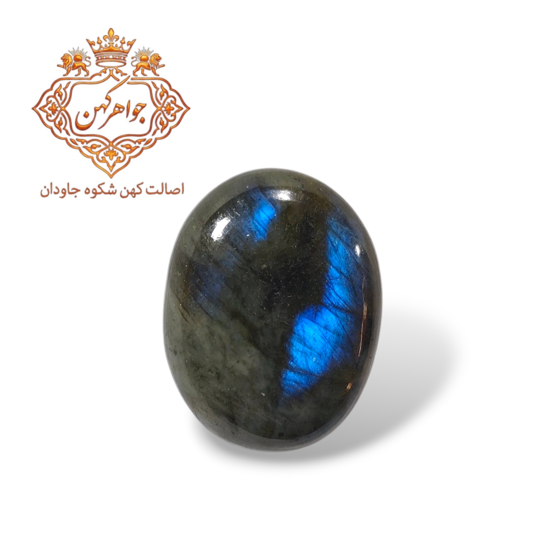 لابرادوریت هفت رنگ (کد 52)