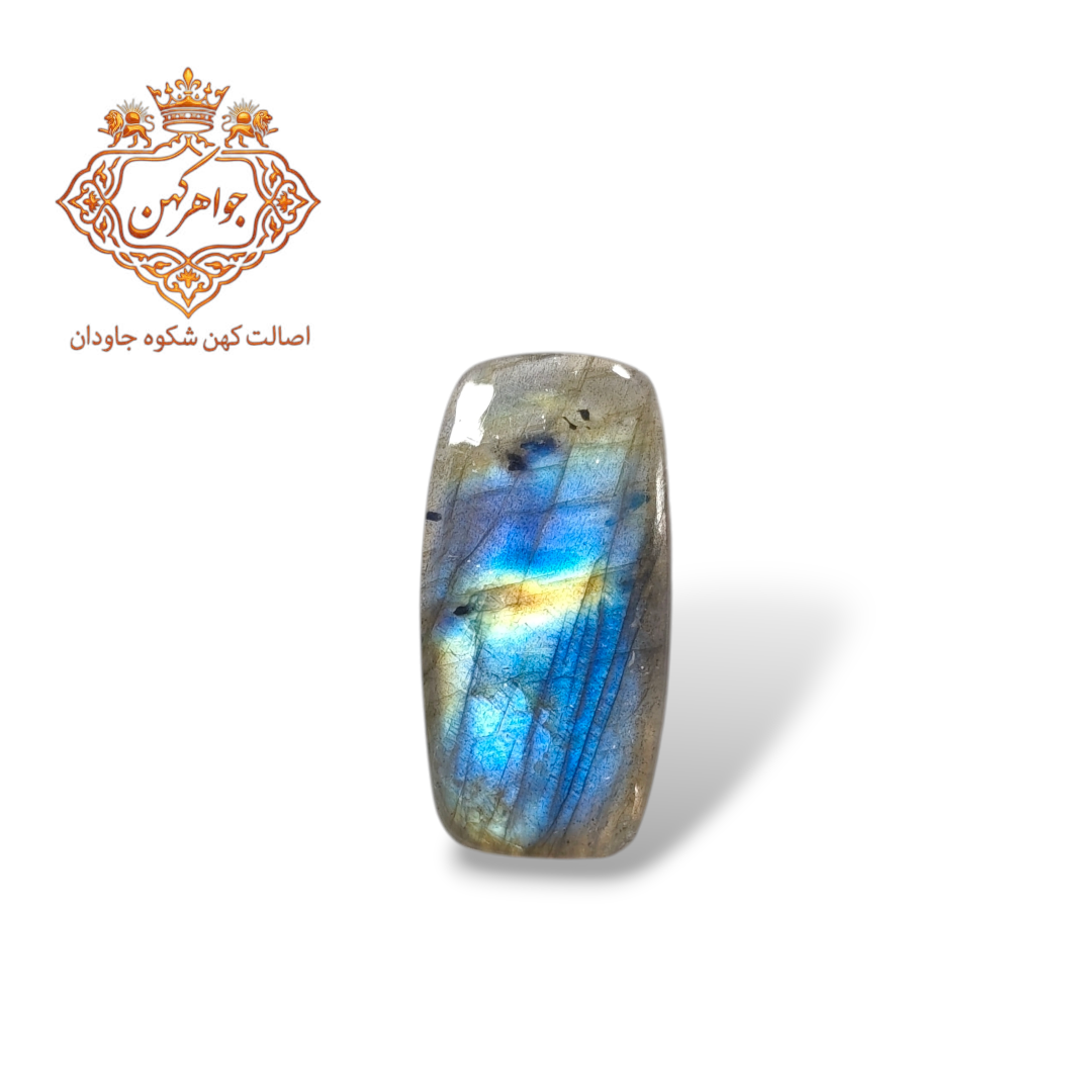 لابرادوریت هفت رنگ (کد 47)