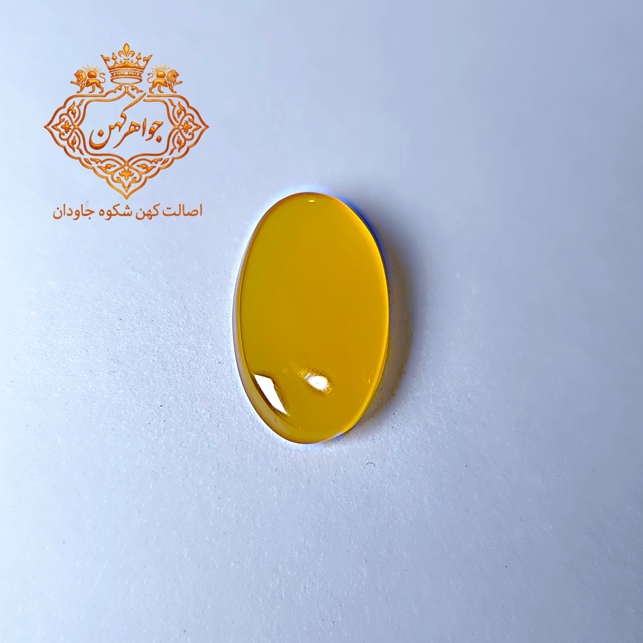 نگین شرف الشمس کد (103)