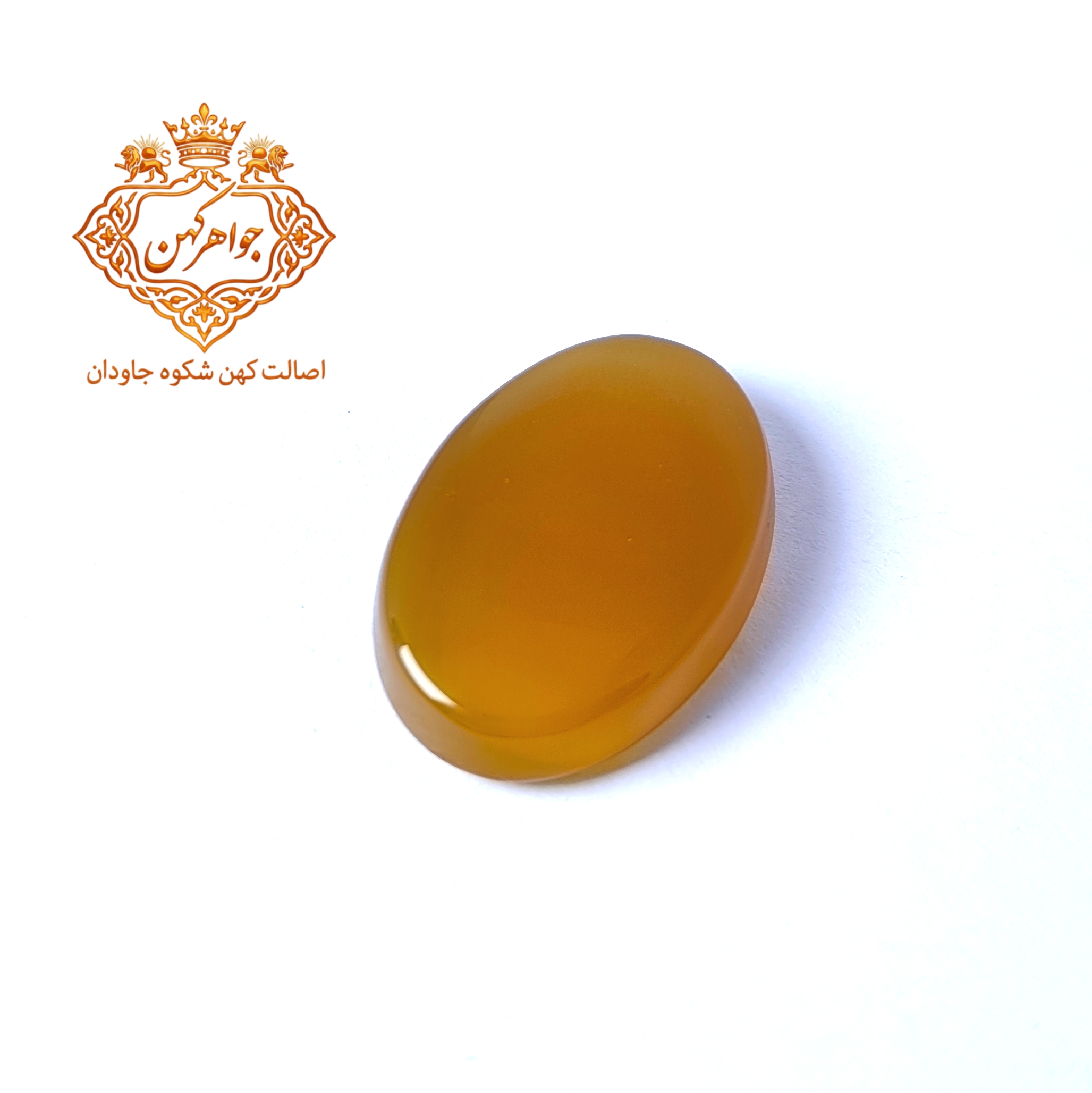 نگین شرف الشمس کد (98)