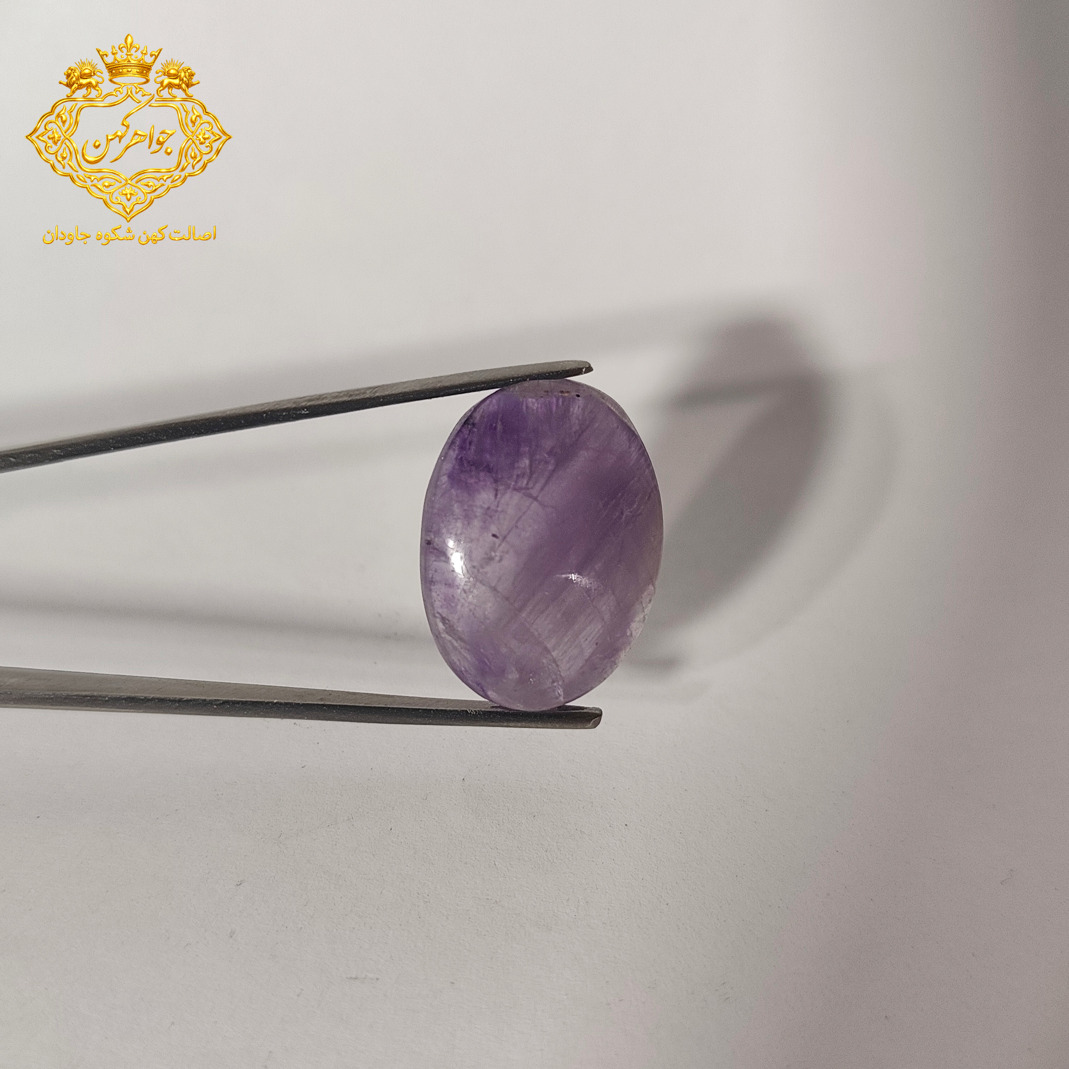 نگین امیتیست بنفش طبیعی مناسب زیورآلات کد (47)