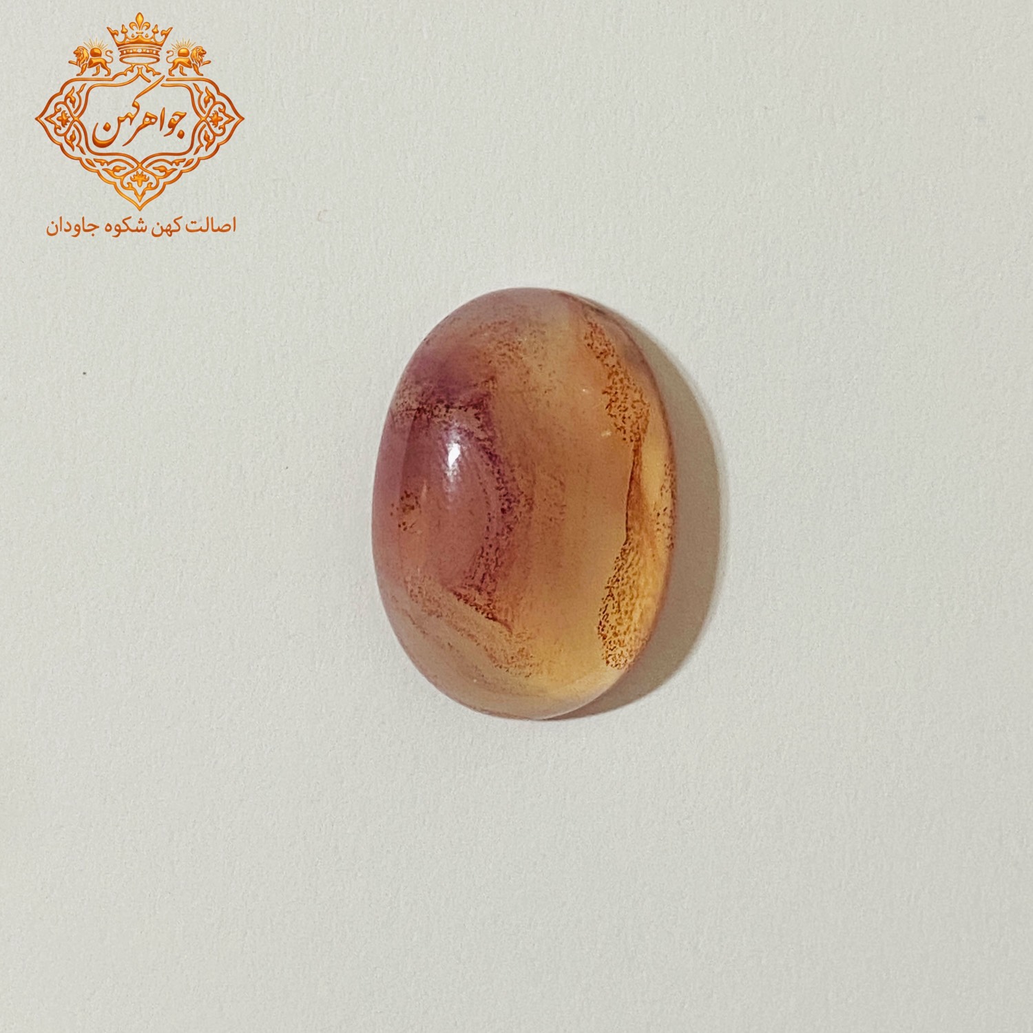 عقیق سلیمانی بینظیر کد (66)
