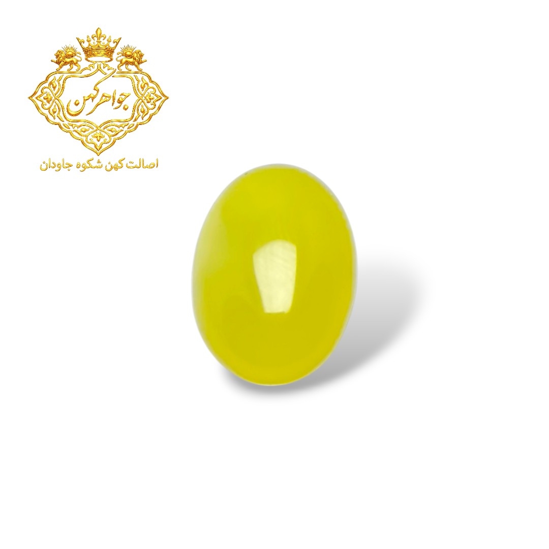 نگین شرف الشمس کد (126)