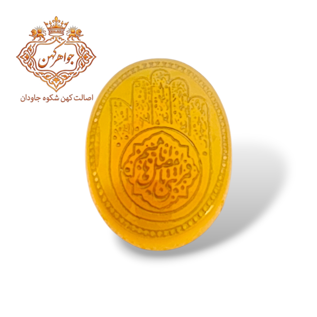 شرف الشمس خطی کف العباس کد (96)