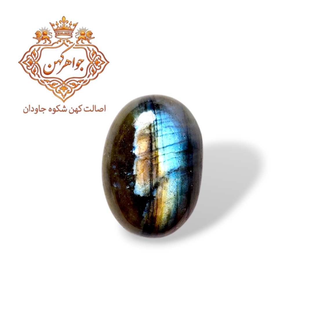 لابرادوریت هفت رنگ (کد 51)