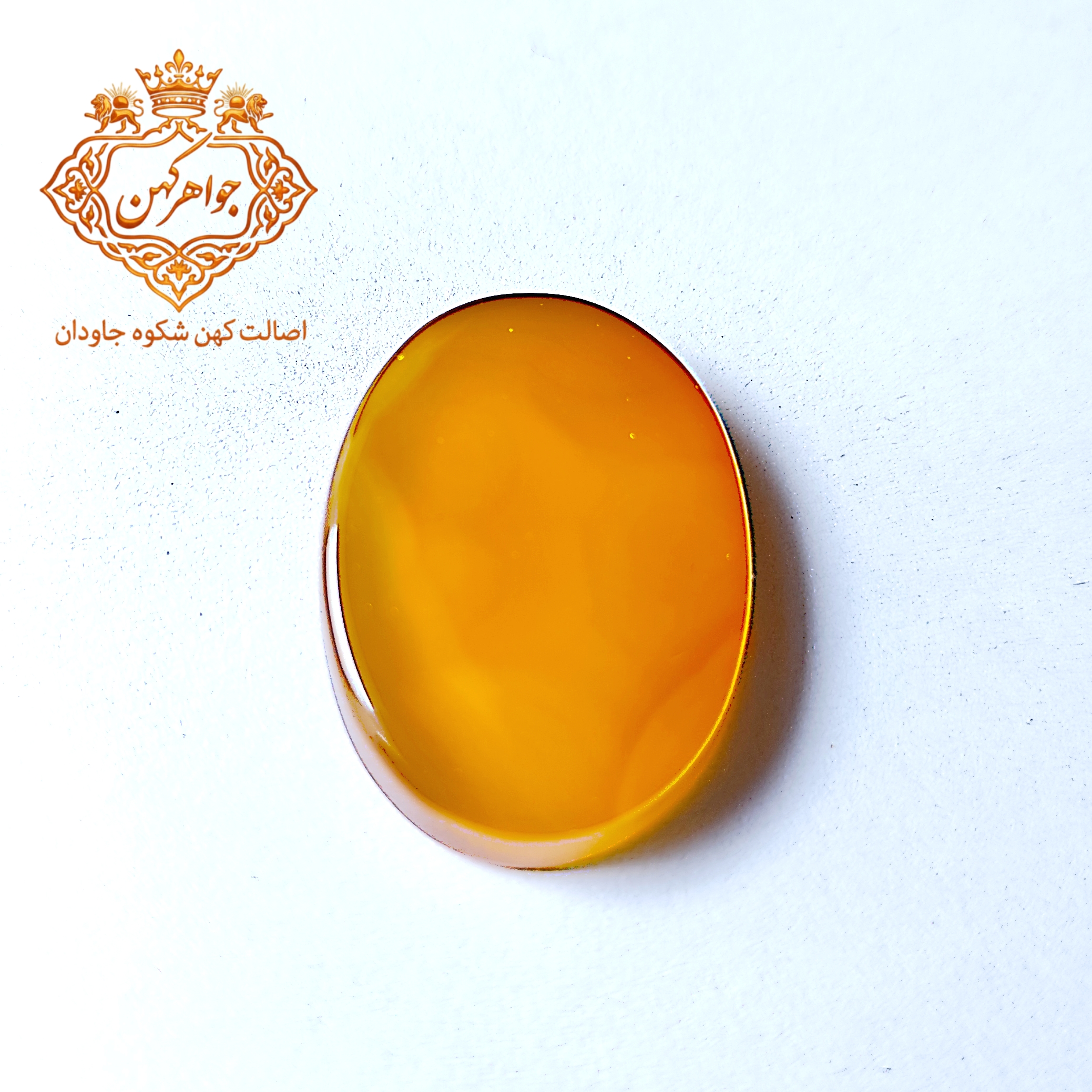 نگین شرف الشمس کد (108)