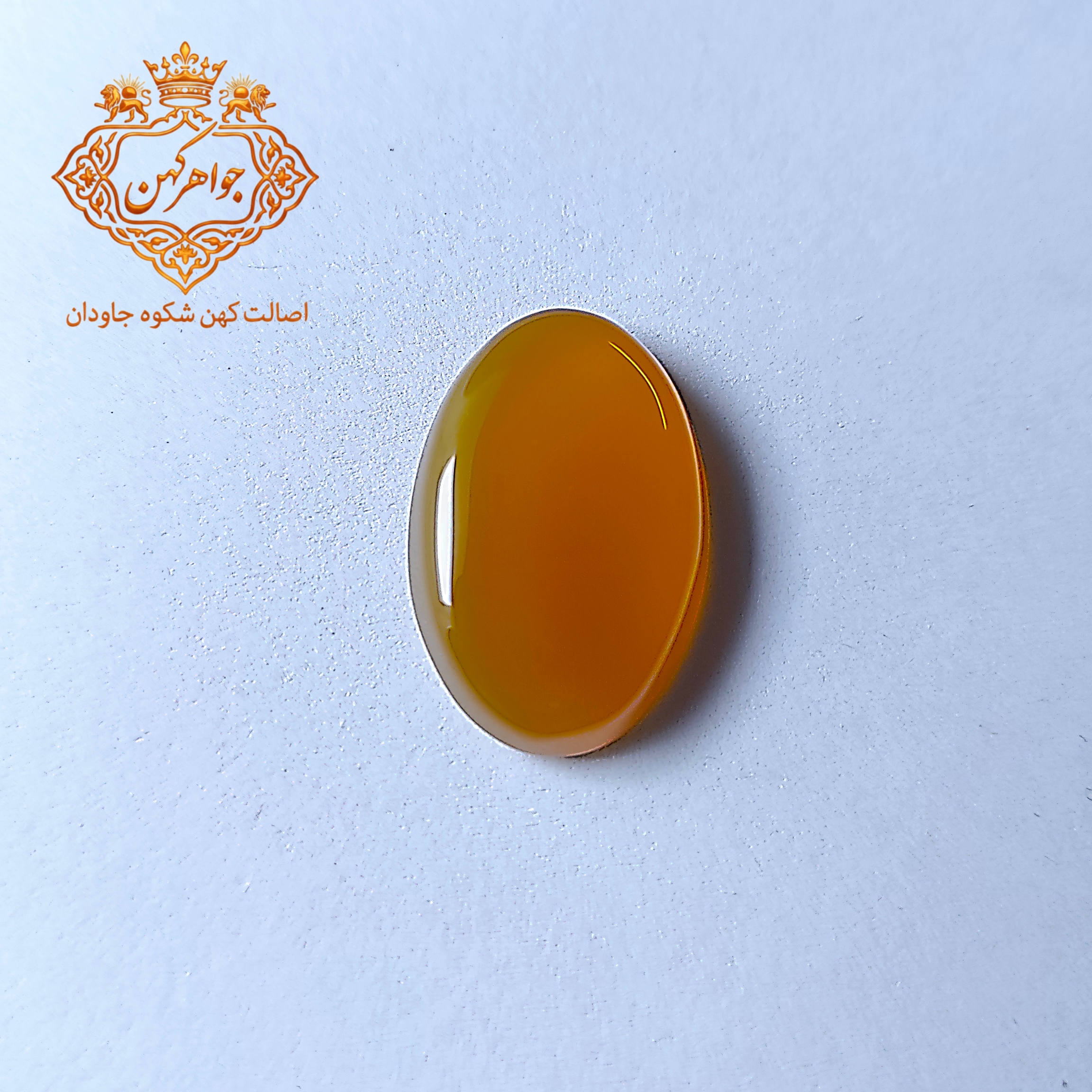 نگین شرف الشمس کد (111)