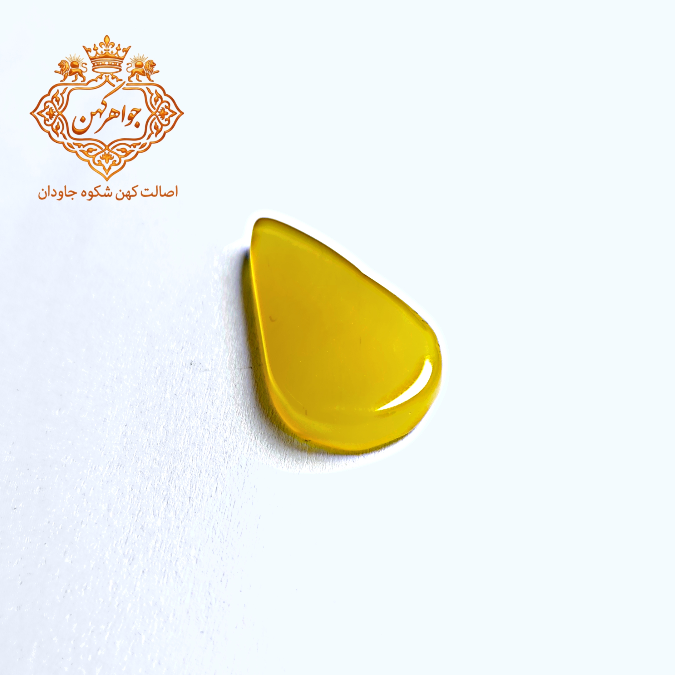 تصویر نگین شرف الشمس کد (121) تراش اشک