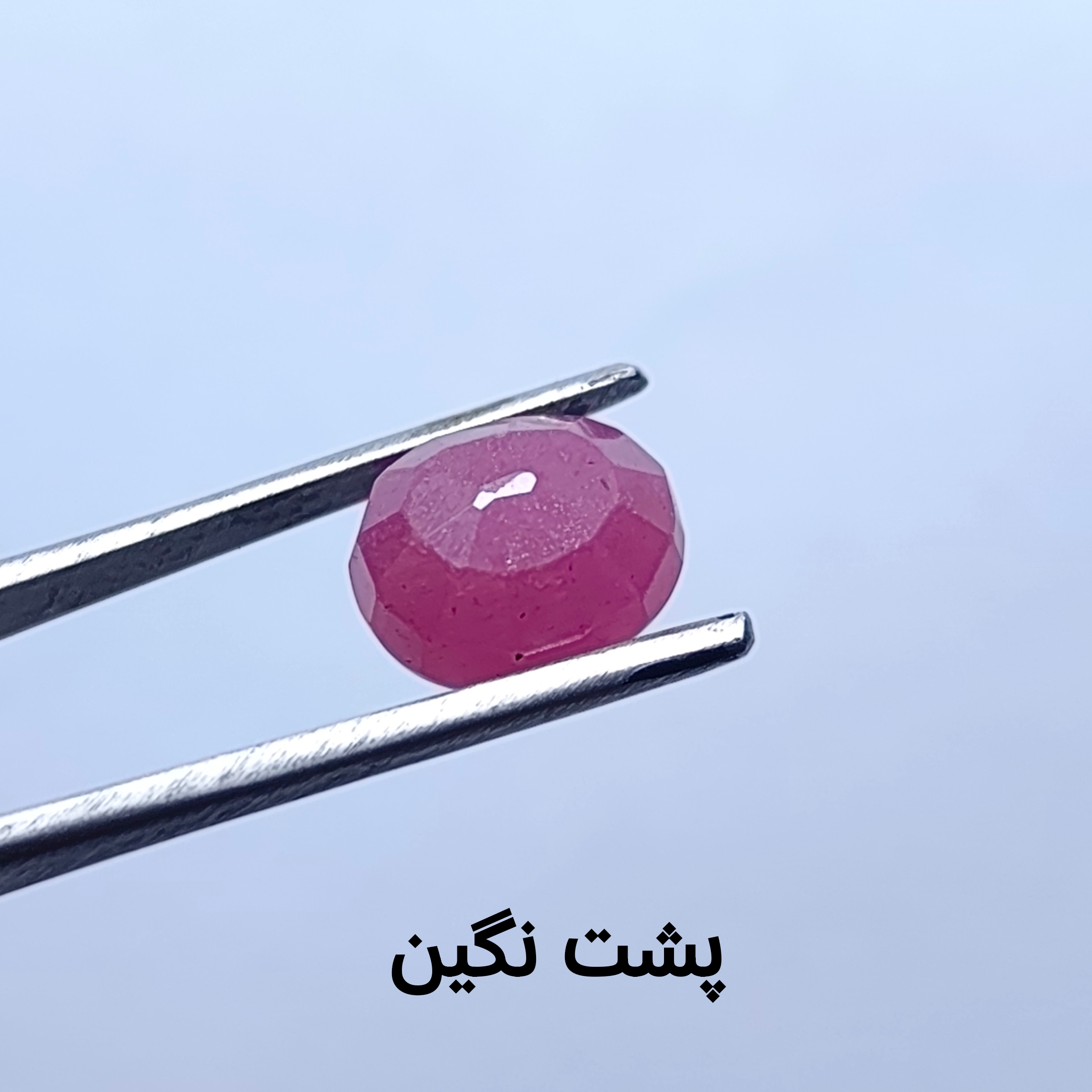 تصویر یاقوت سرخ برمه کد (7) 