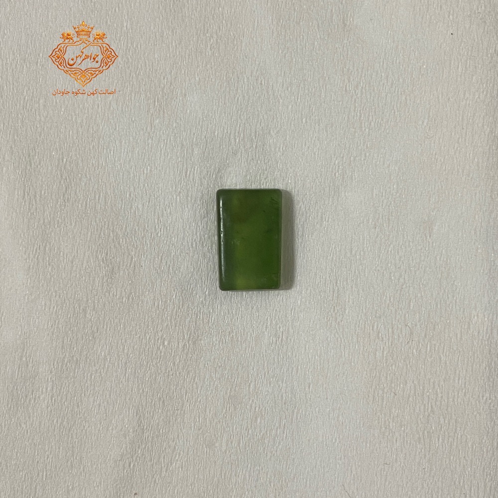 سنگ یشم سبز کد(۶۵)