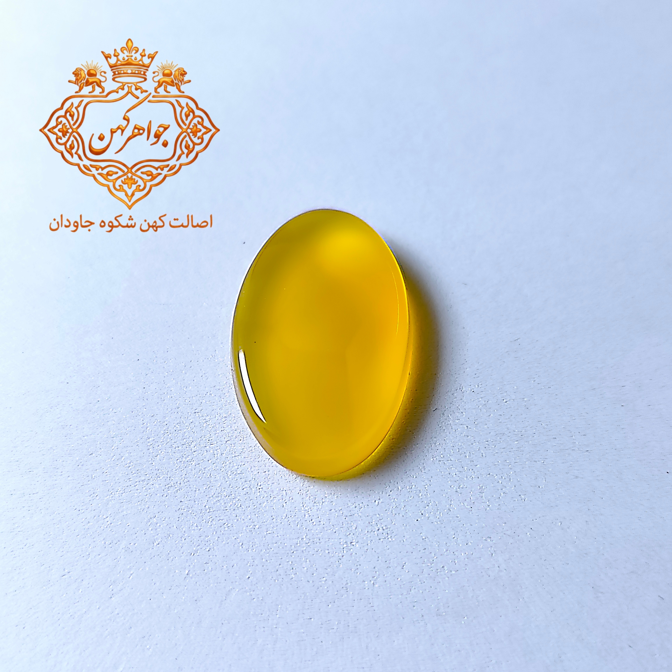 نگین شرف الشمس کد (109)