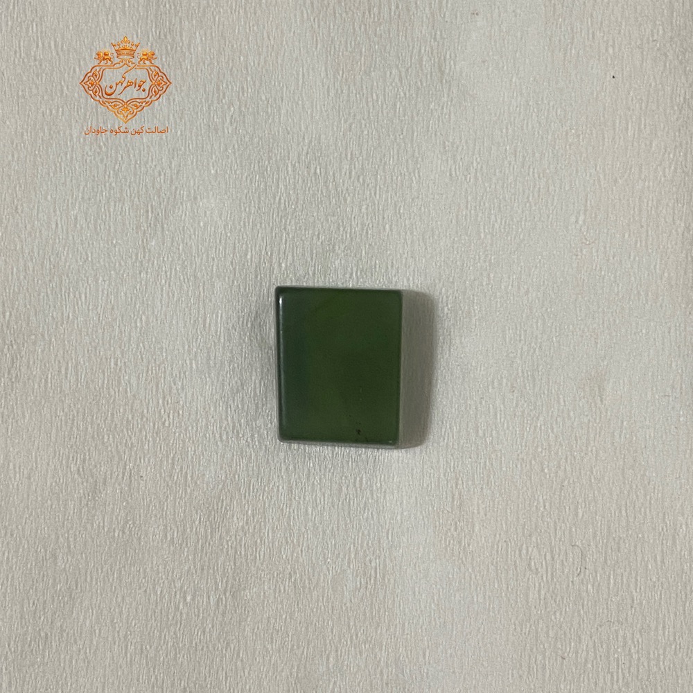 سنگ یشم سبز کد(66)