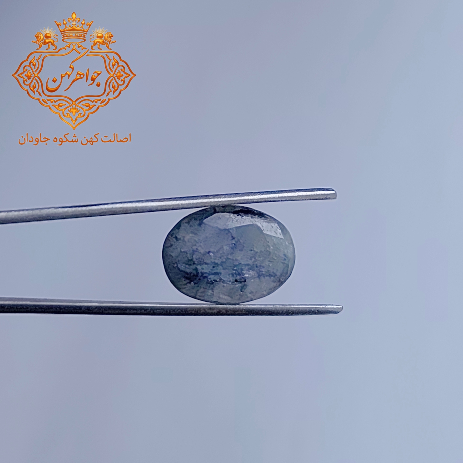 یاقوت کبود با اصالت کد (28)