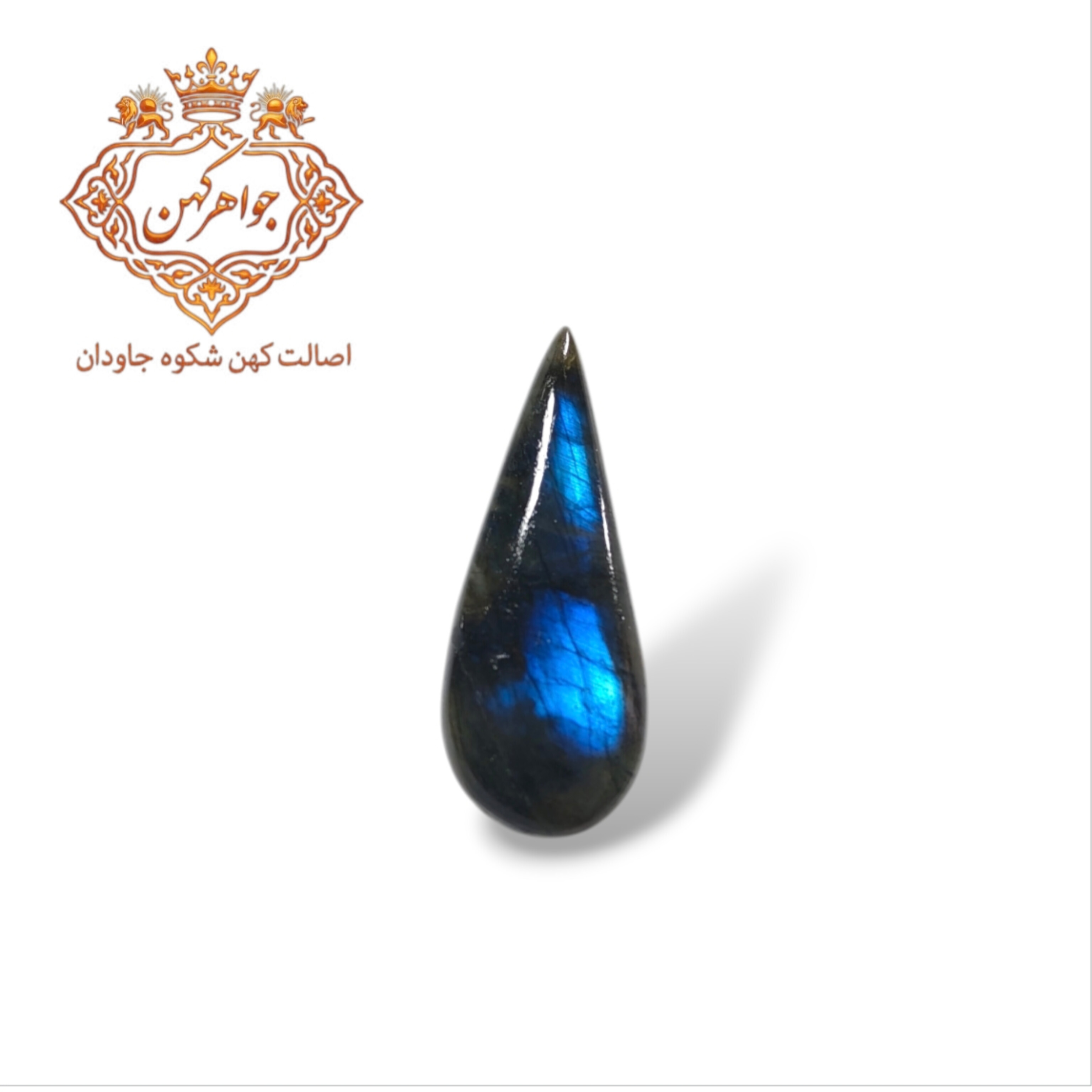 لابرادوریت هفت رنگ (کد 42)