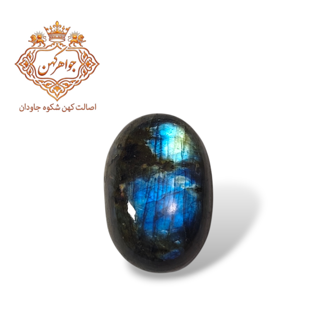 لابرادوریت هفت رنگ (کد ۶۳)