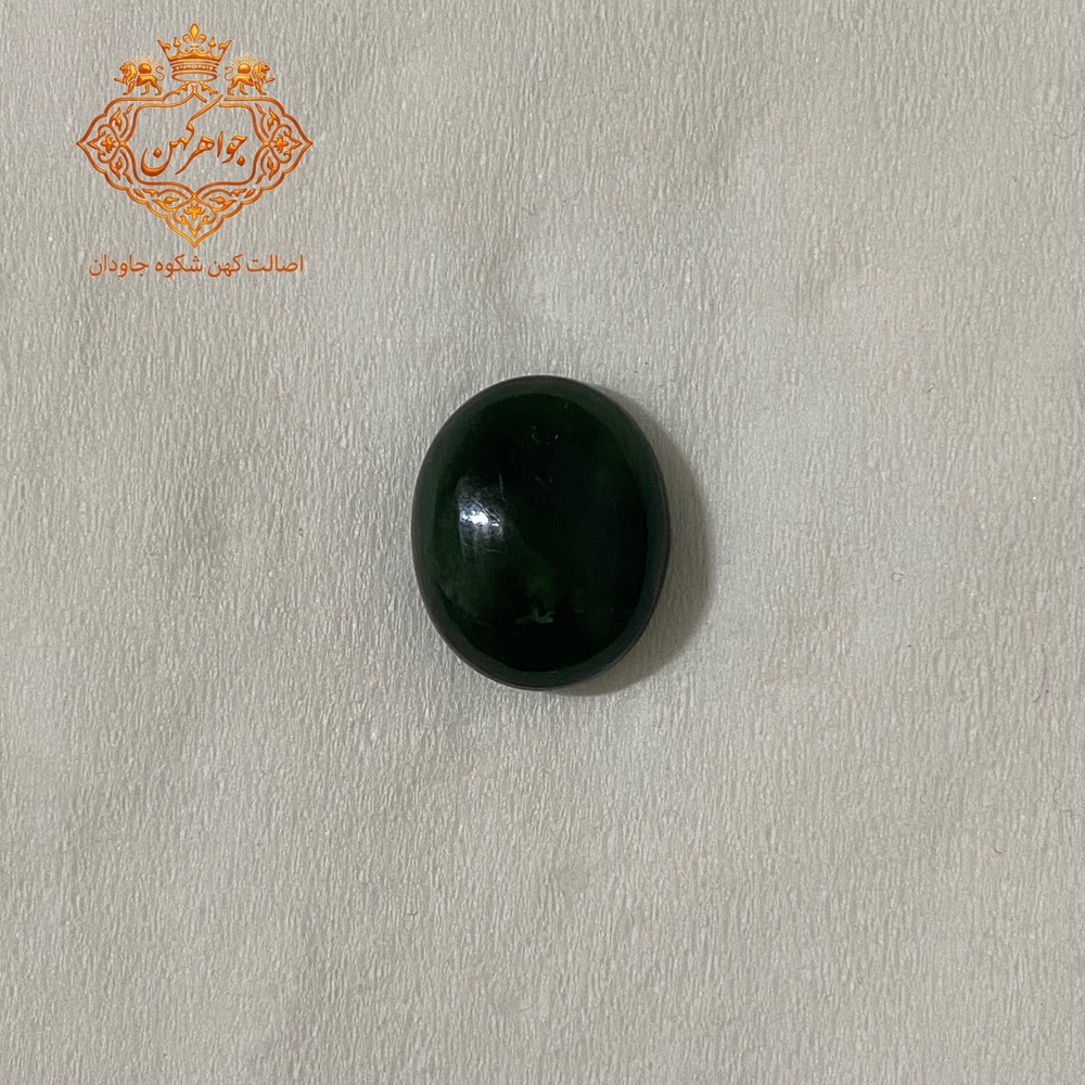 سنگ یشم سبز کد(70)