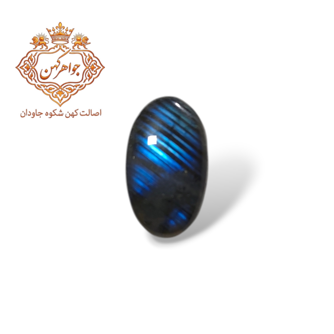 لابرادوریت هفت رنگ (کد 58)