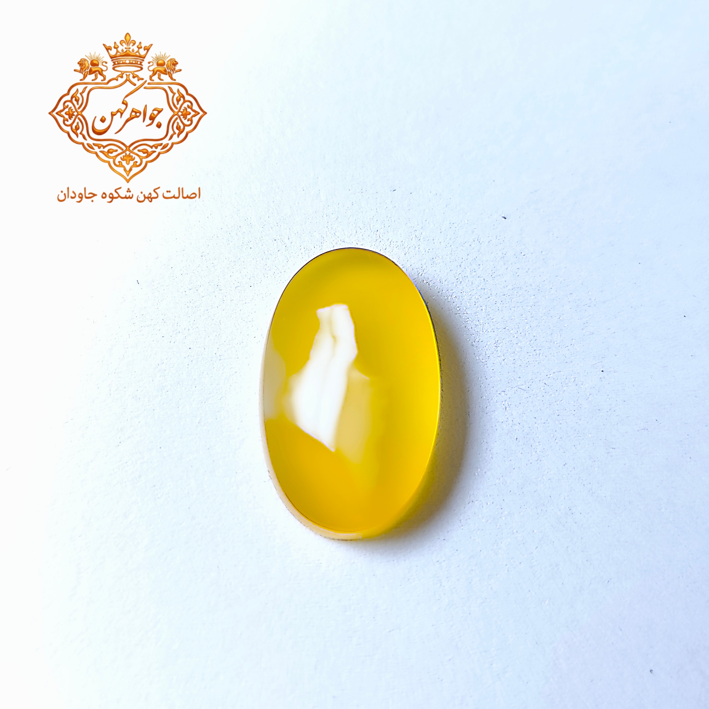 نگین شرف الشمس کد (117)