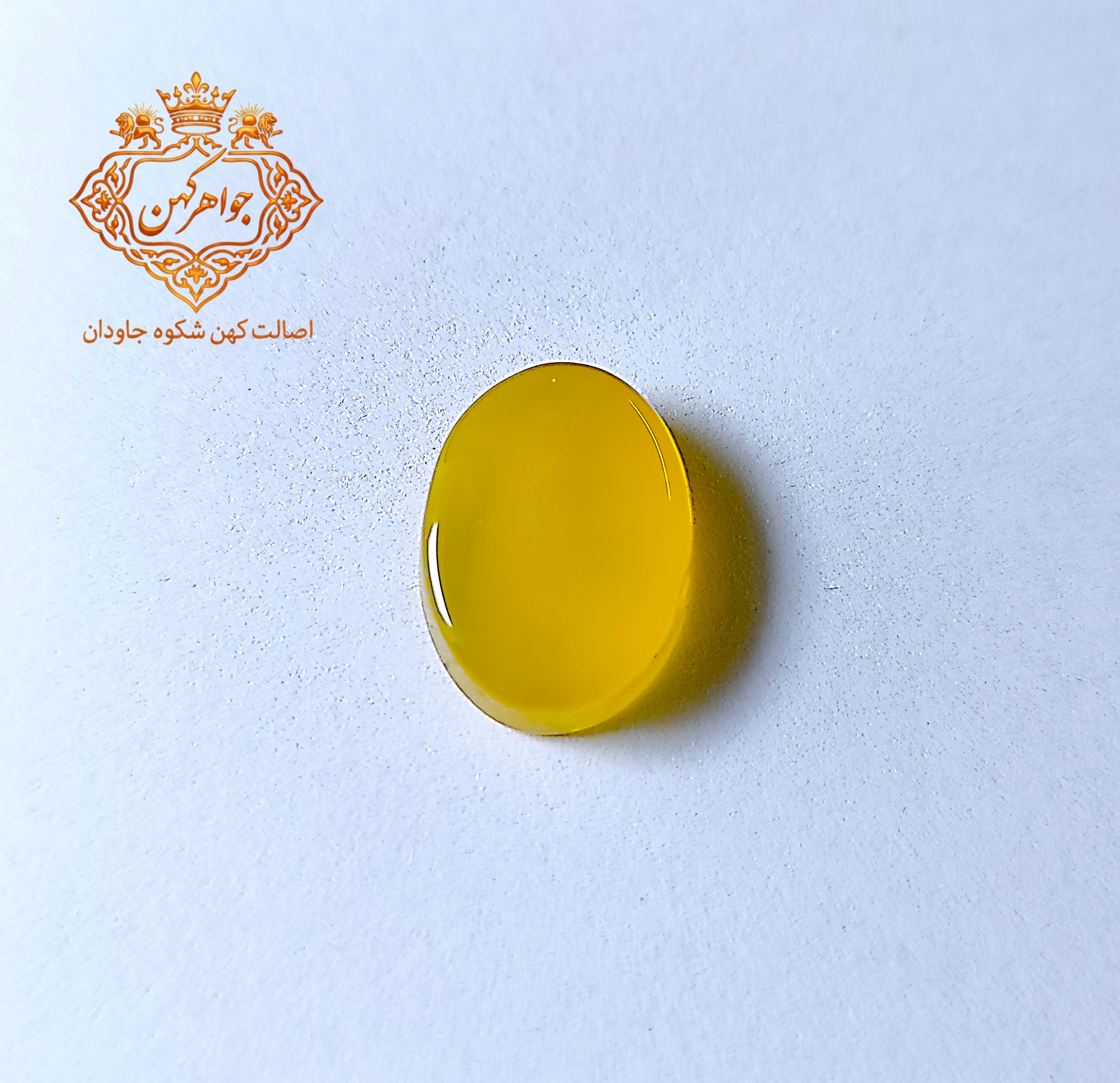 نگین شرف الشمس کد (107)