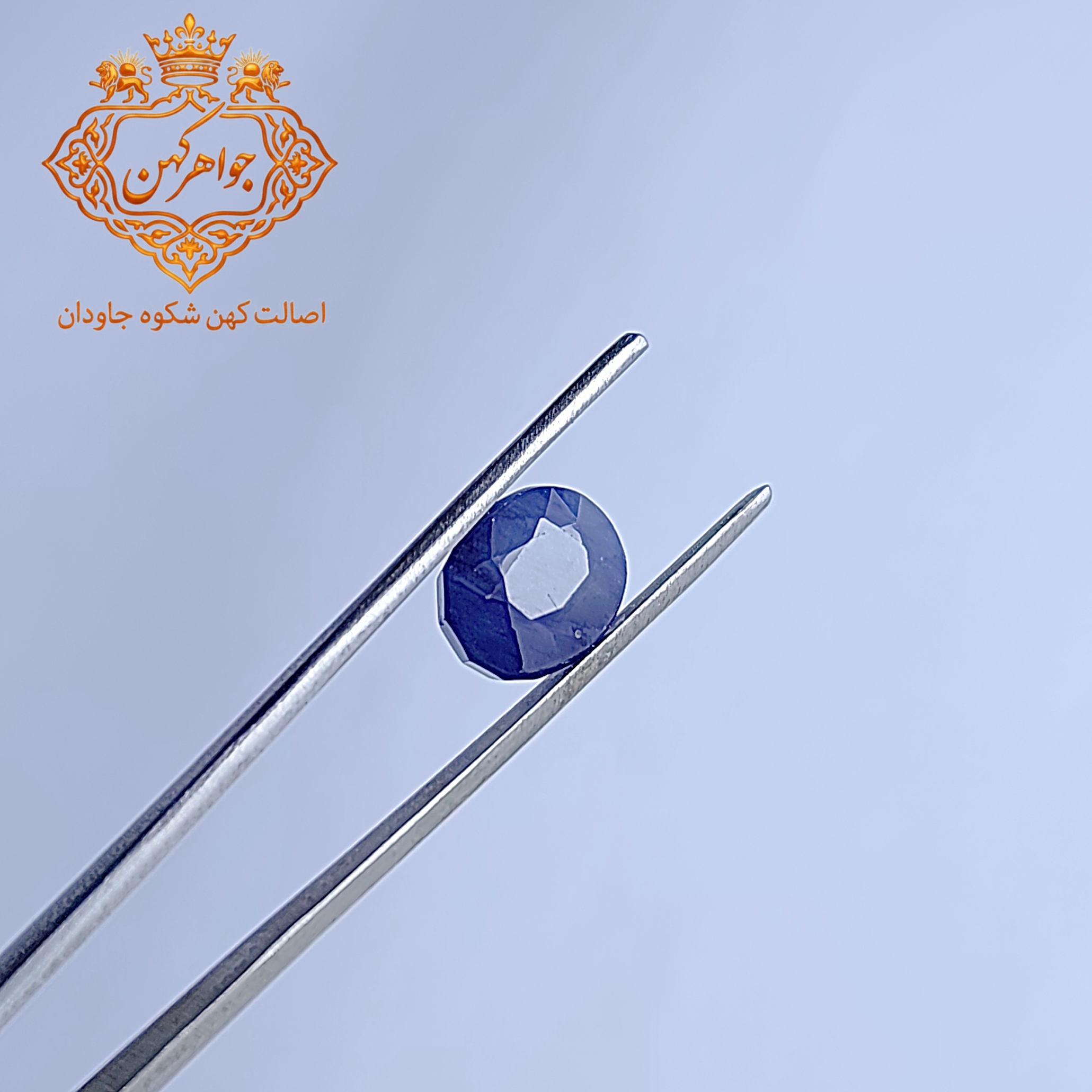 یاقوت کبود با اصالت کد (24)