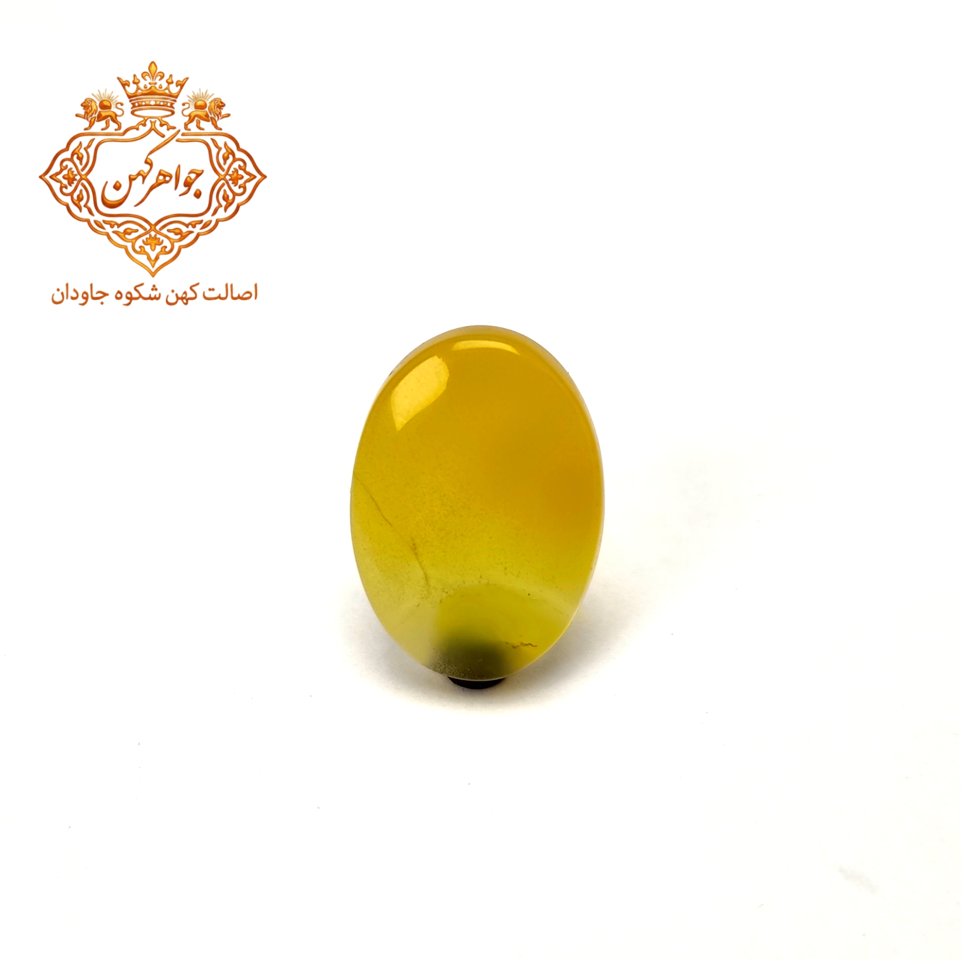 نگین شرف الشمس کد (۹۷)