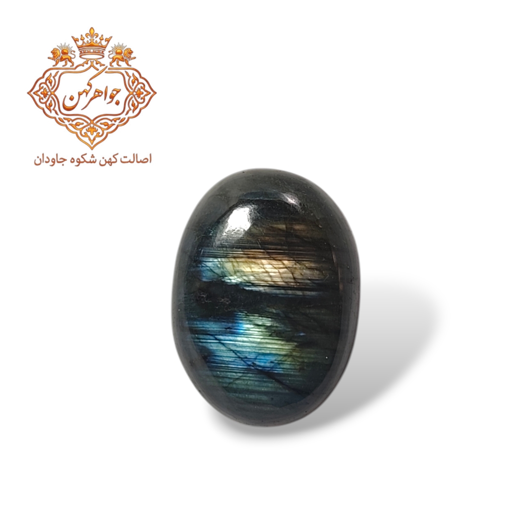 لابرادوریت هفت رنگ (کد 61)