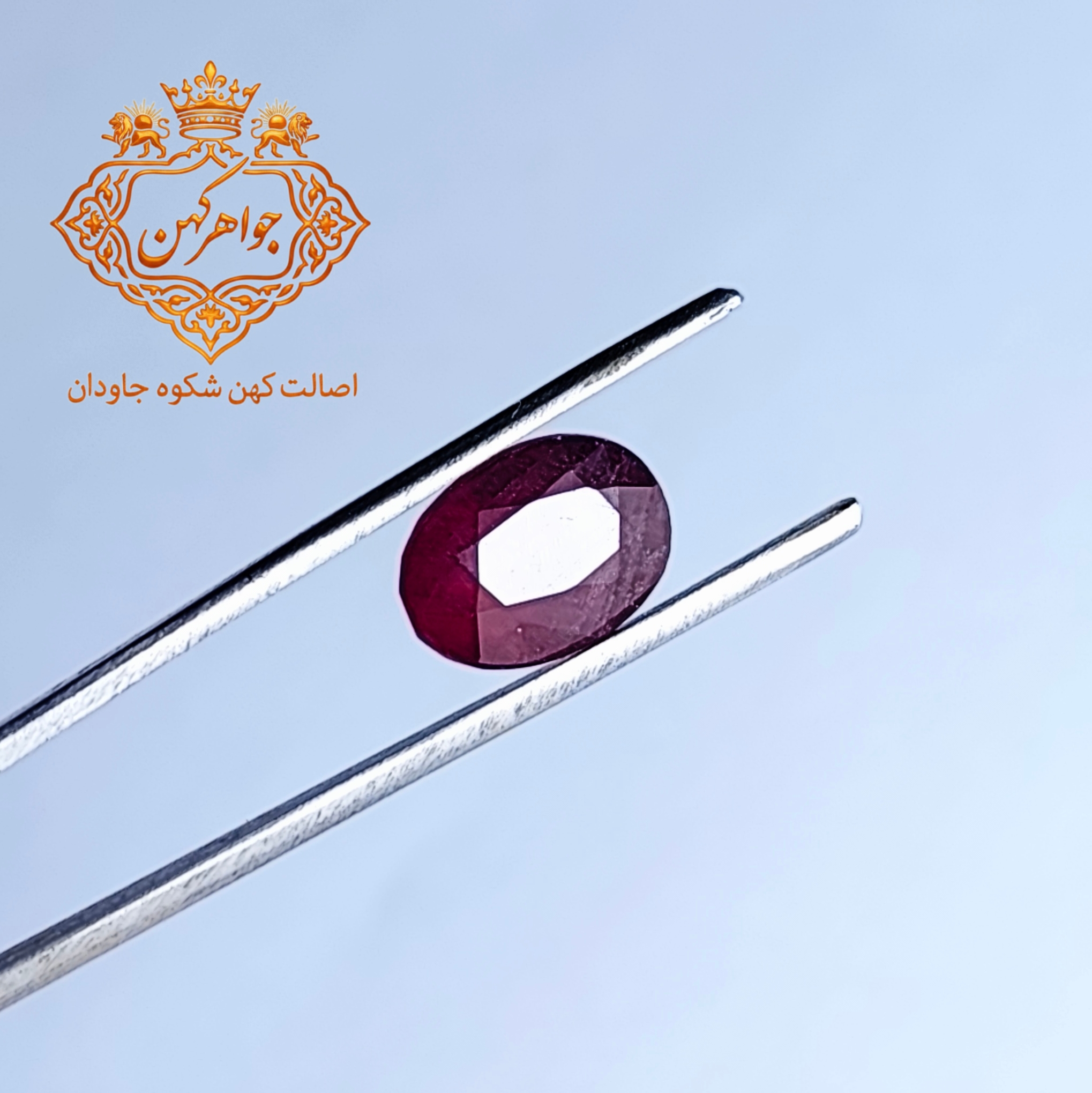 یاقوت سرخ برمه کد (۱۸)