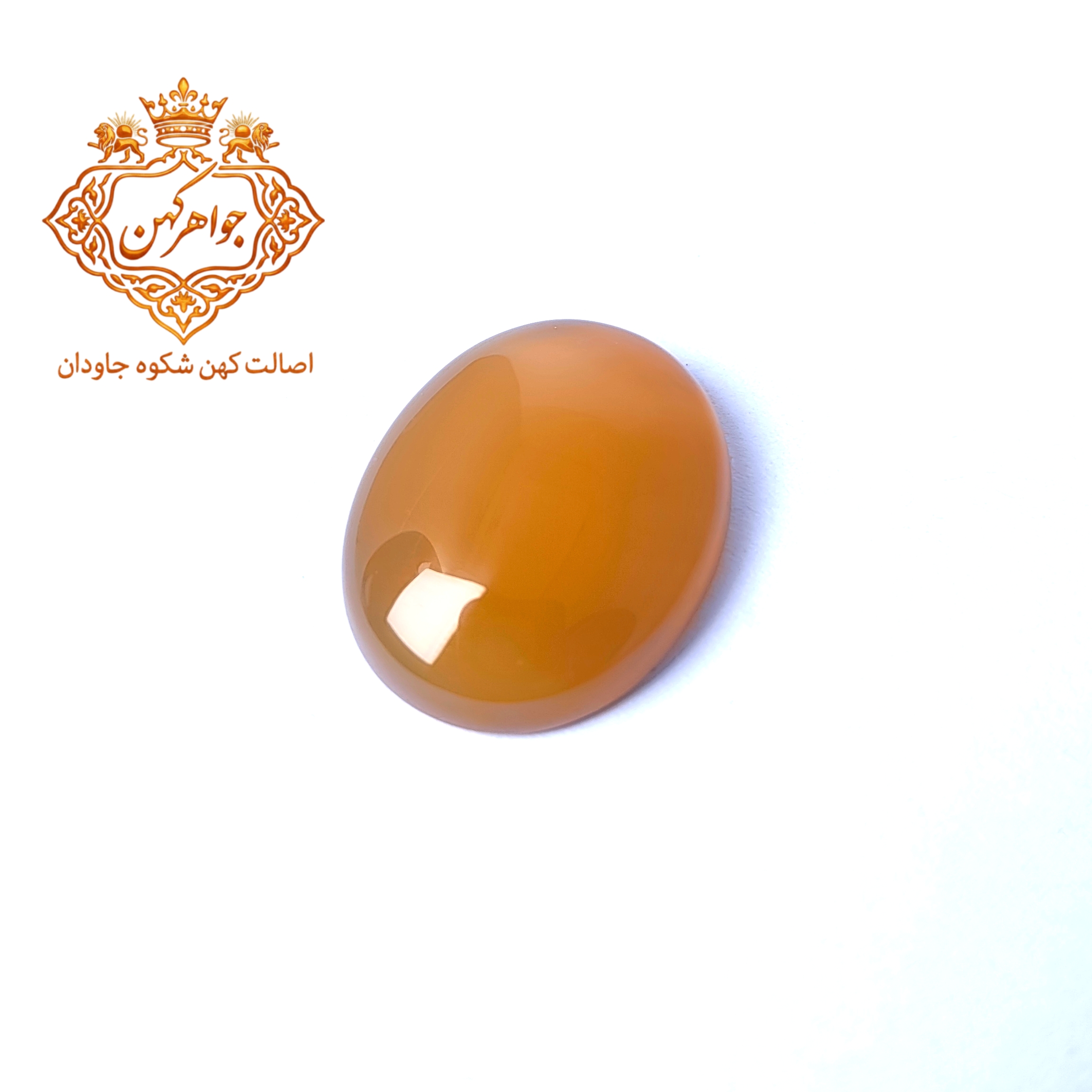 نگین شرف الشمس کد (99)