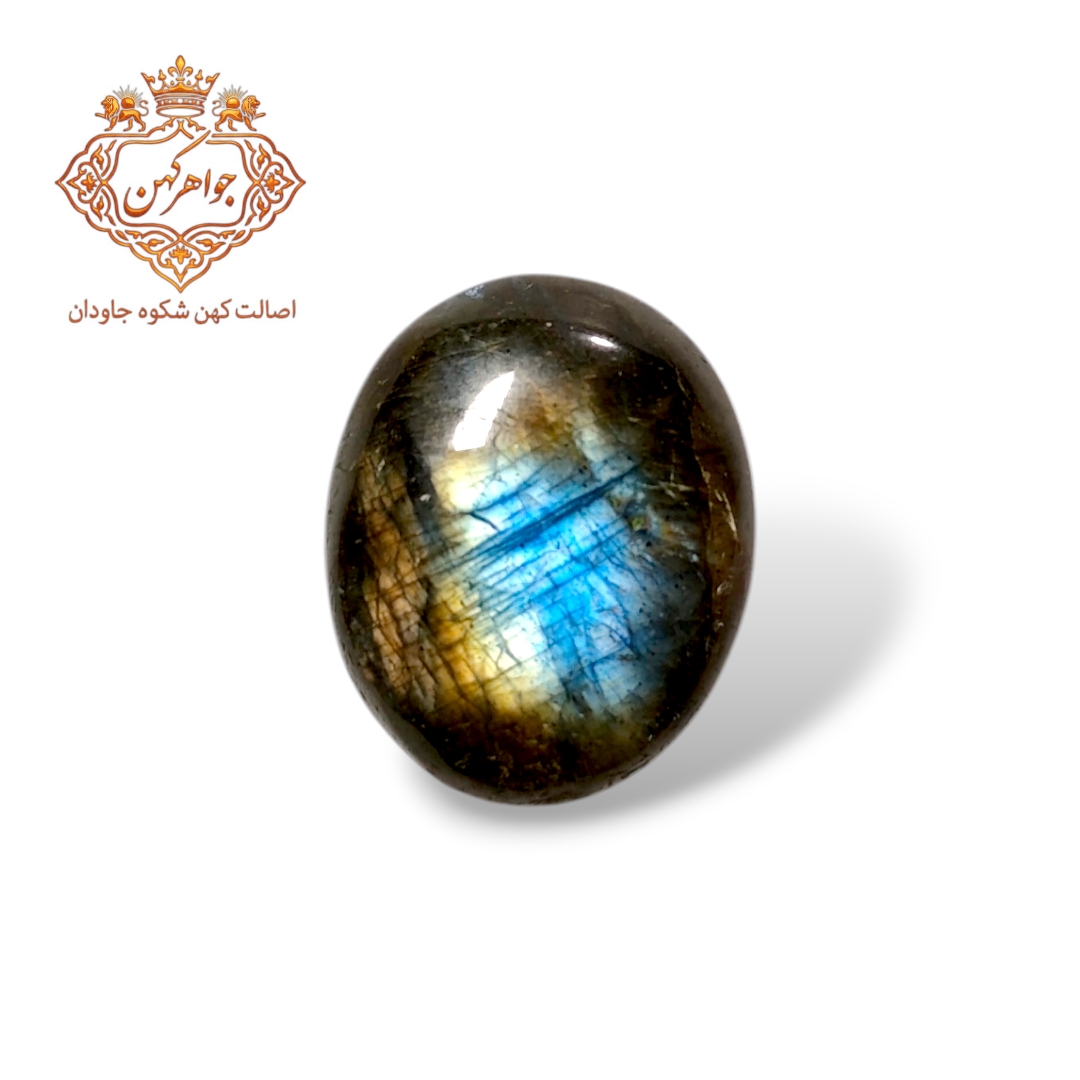 لابرادوریت هفت رنگ (کد 57)