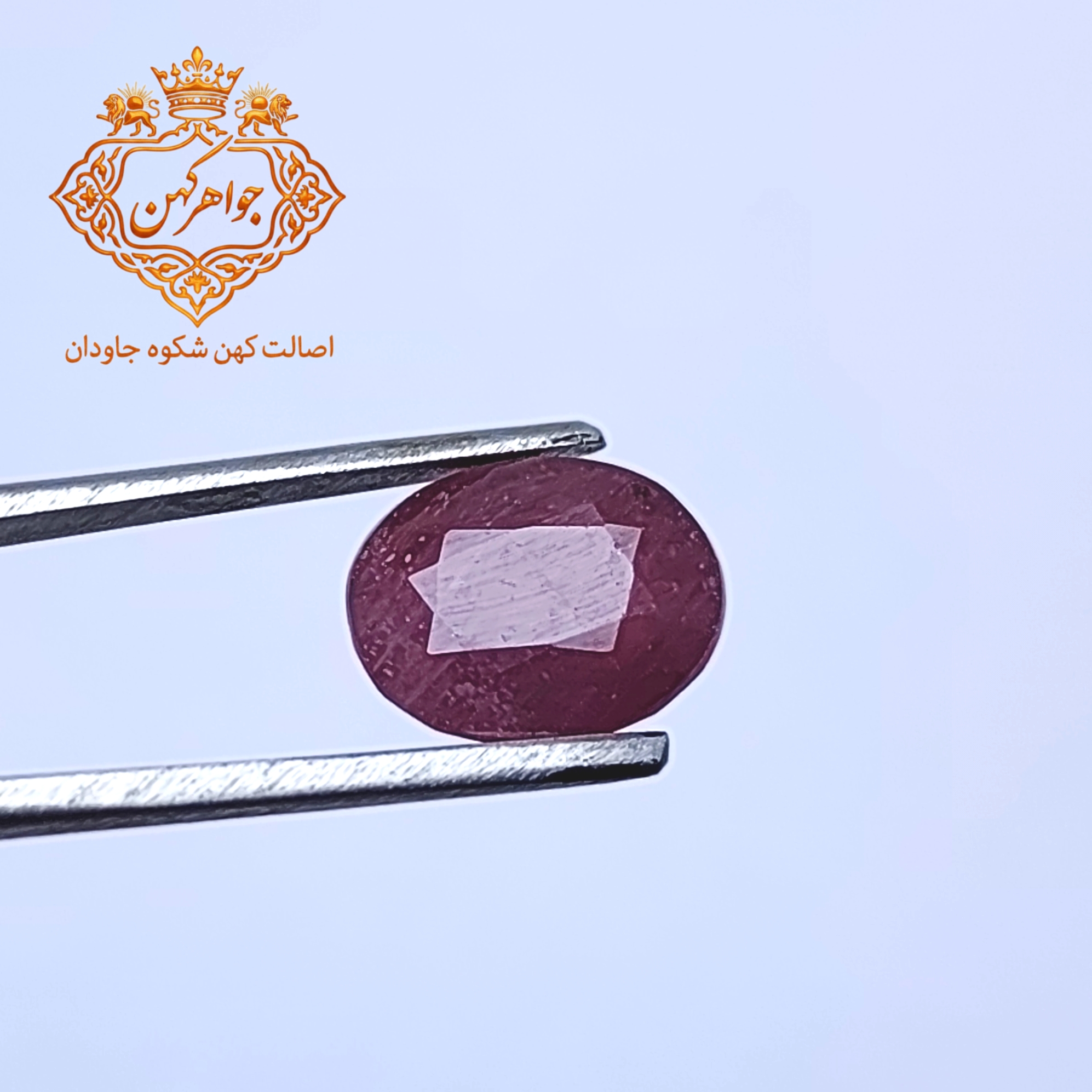 یاقوت سرخ برمه کد (۴)