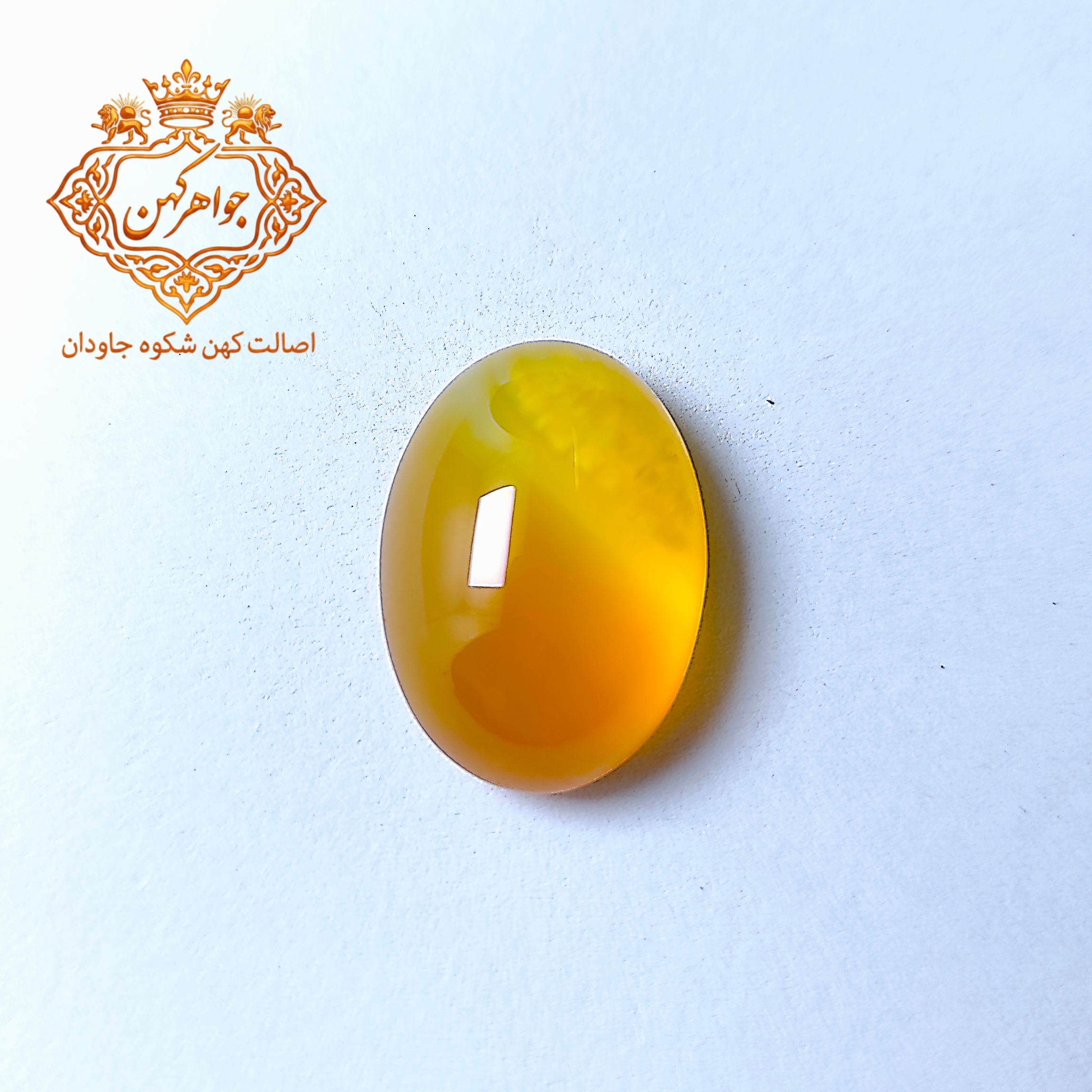 نگین شرف الشمس کد (114)