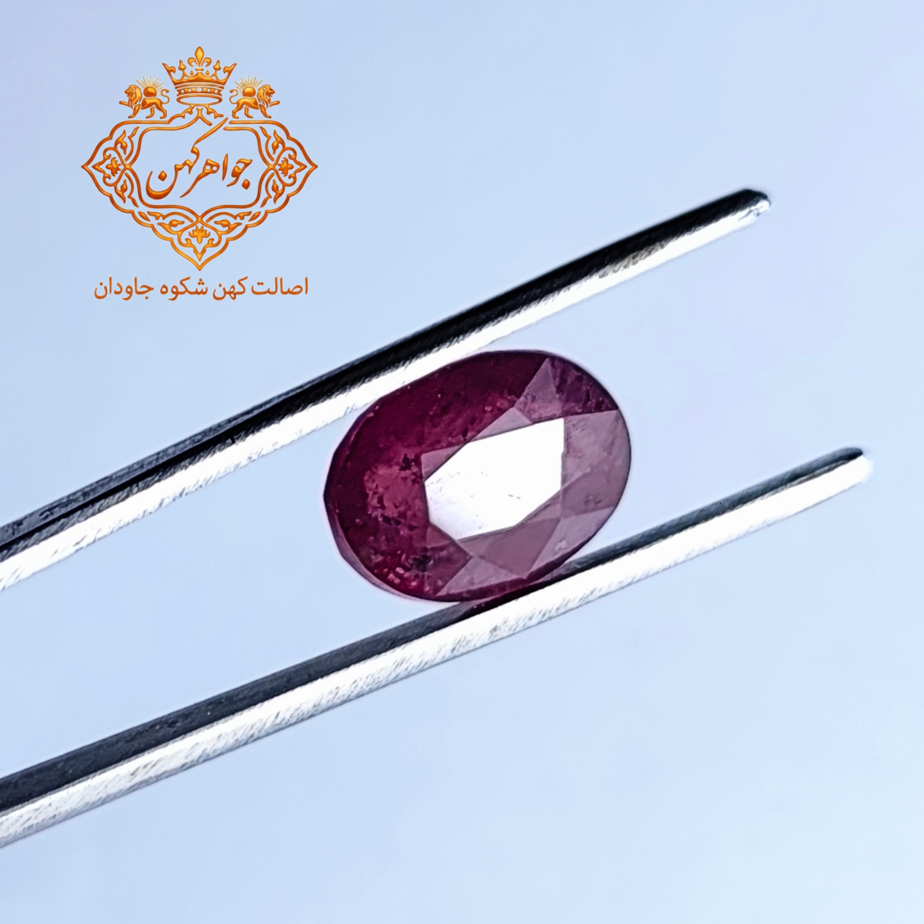 یاقوت سرخ برمه کد (۱۷)