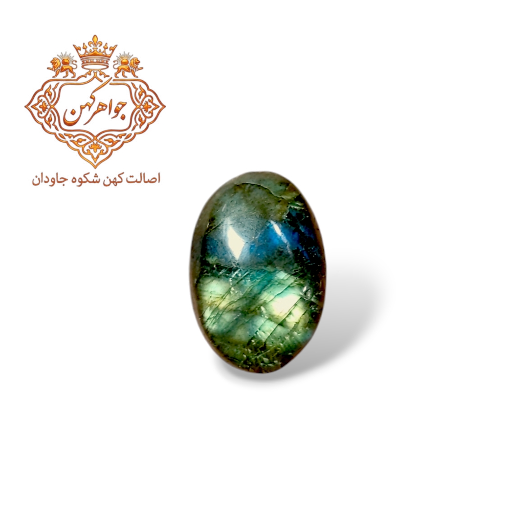 لابرادوریت هفت رنگ (کد 59)