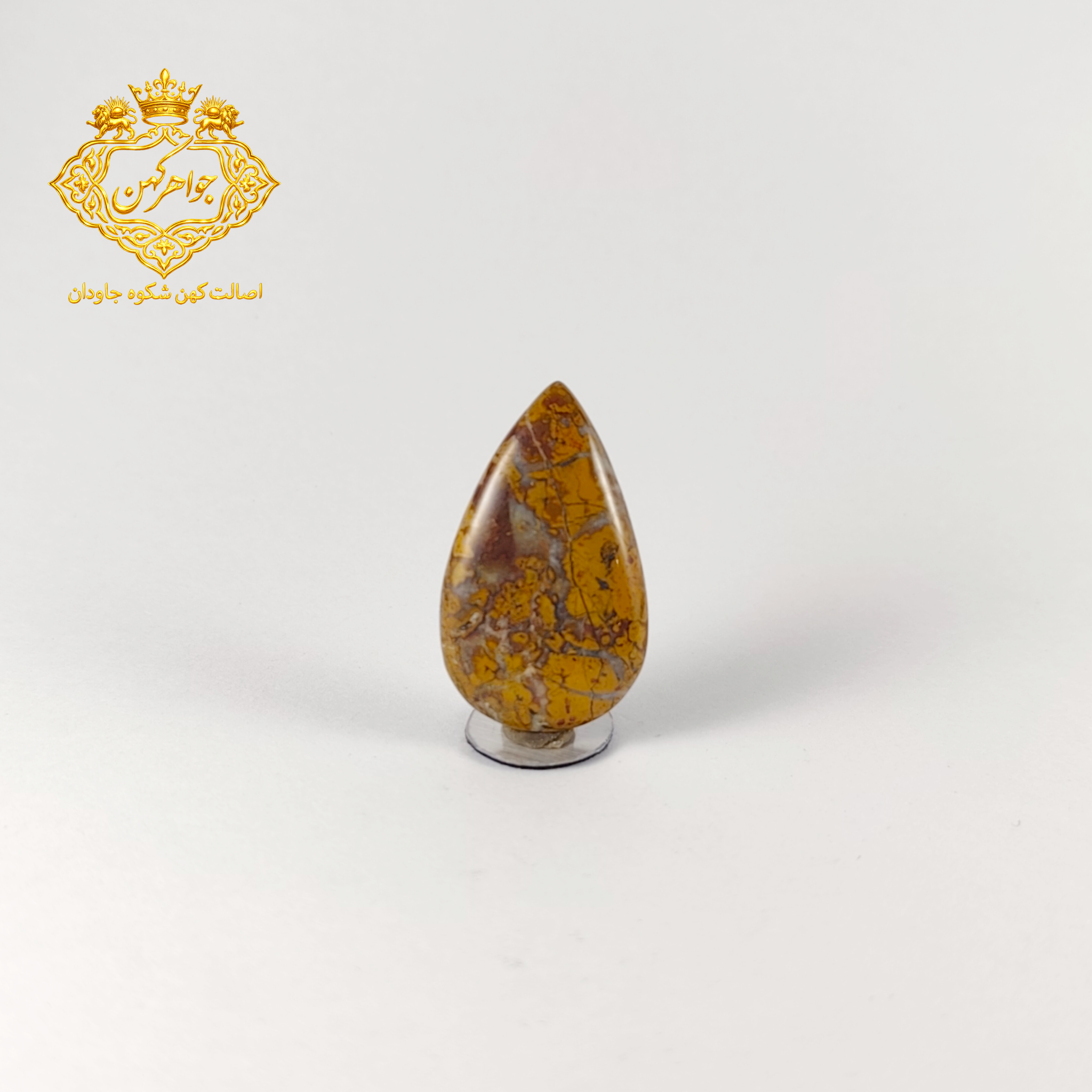 سنگ جاسپر طبیعی کد(۶)