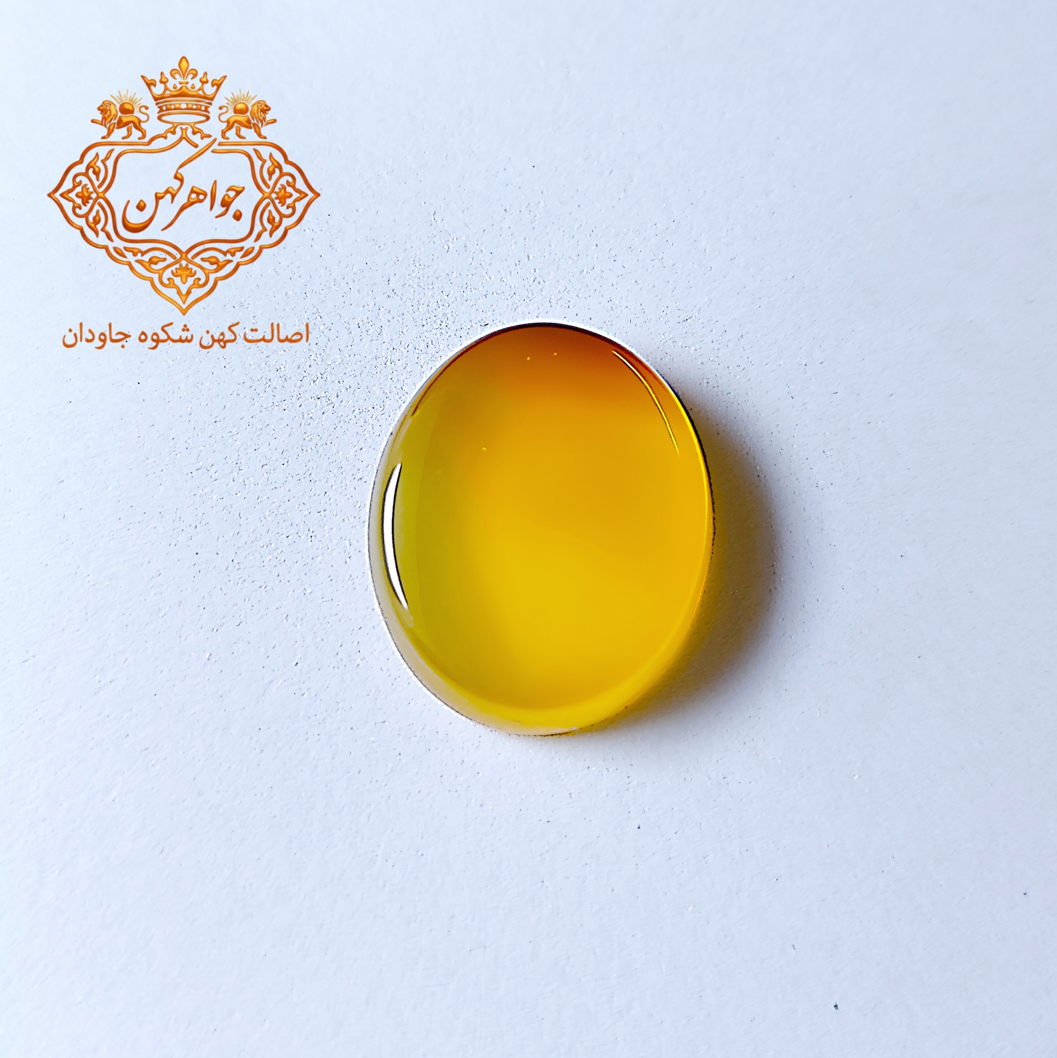 نگین شرف الشمس کد (105)